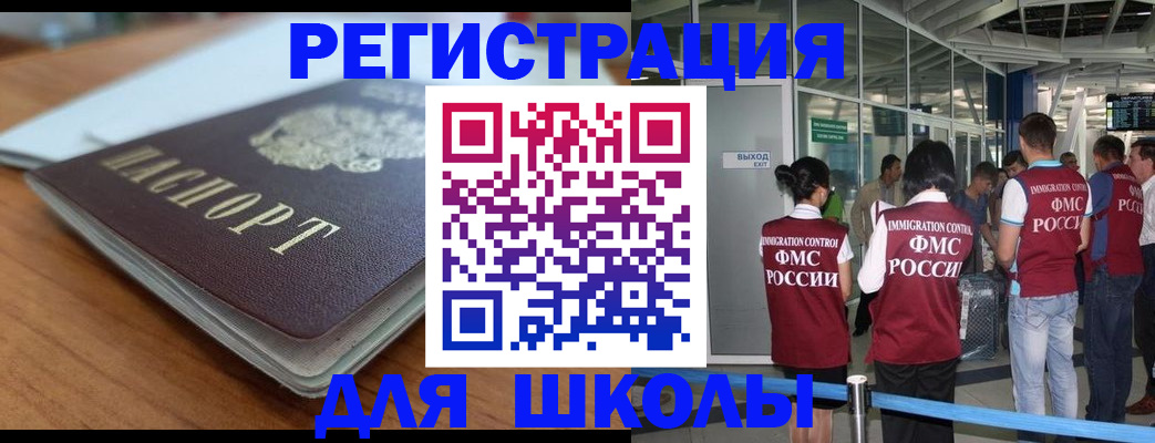 прописка паспорт в Уяре