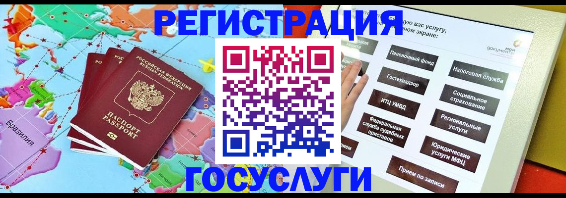 регистрация для школы в Уяре